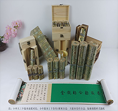 江孜胡也佛金瓶梅秘戏图3卷-小中大三版